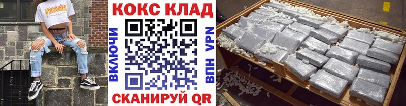 Продажа наркотиков Кукмор Cocaine ТГК Меф мяу мяу АМФ Бошки Шишки ГАШИШ СОЛЬ