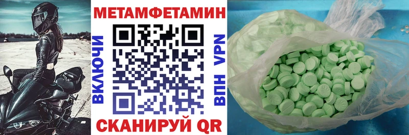 купить закладку  Кукмор  АМФ Розовый 