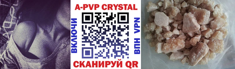 A-PVP СК КРИС Кукмор