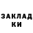 МЕТАДОН methadone Anastasy KittyCat