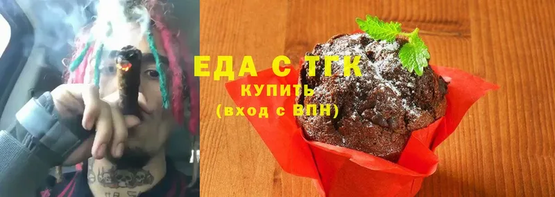 Canna-Cookies конопля  где купить наркоту  Кукмор 