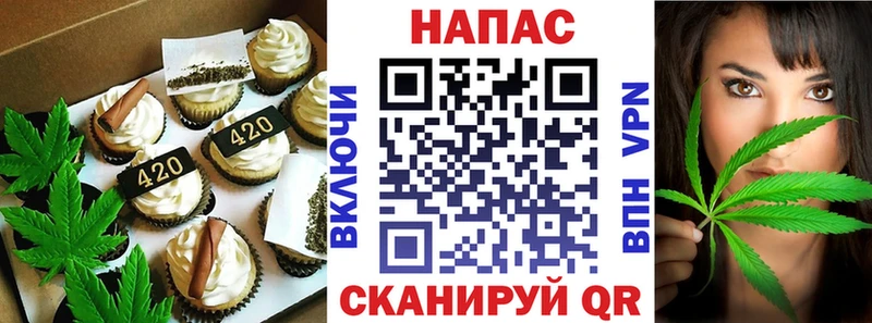 сколько стоит  Кукмор  Cannafood марихуана 
