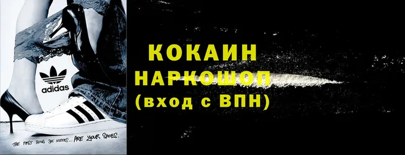 Cocaine VHQ  купить наркотики сайты  Кукмор 