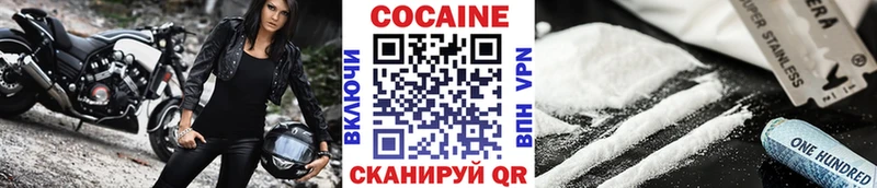 COCAIN Fish Scale  Кукмор 