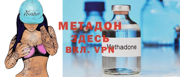 MDMA Premium VHQ Вязьма