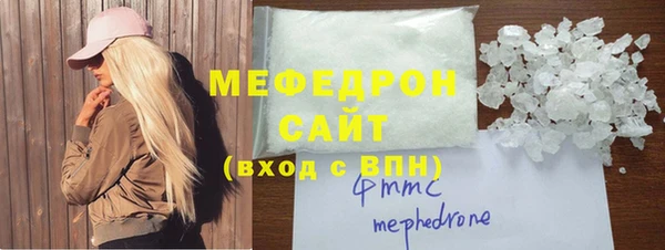 кристаллы Медногорск
