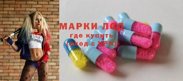 кристаллы Медногорск