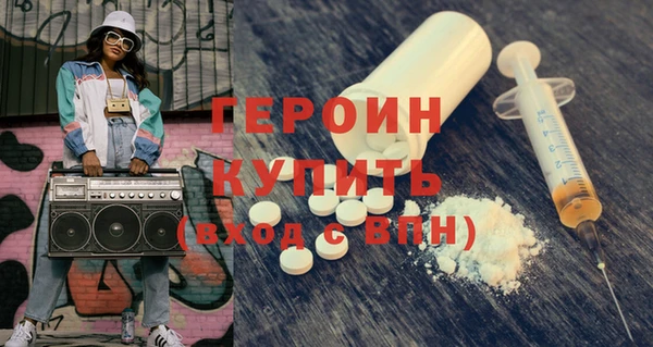 2c-b Михайловск