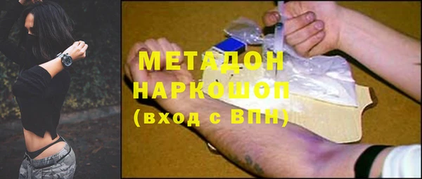 2c-b Михайловск