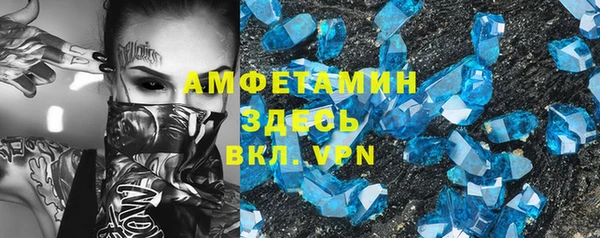 кристаллы Медногорск