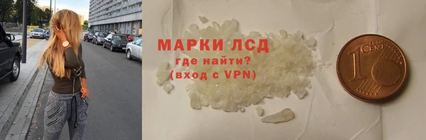 MDMA Premium VHQ Вязьма