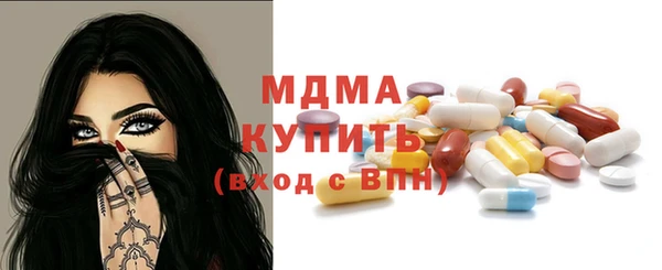 кристаллы Медногорск