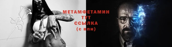 скорость mdpv Мегион