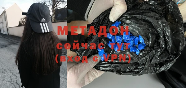2c-b Михайловск