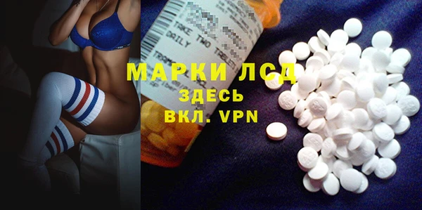 кристаллы Медногорск