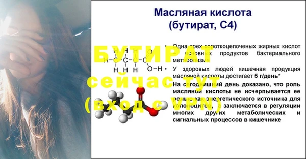 кристаллы Медногорск