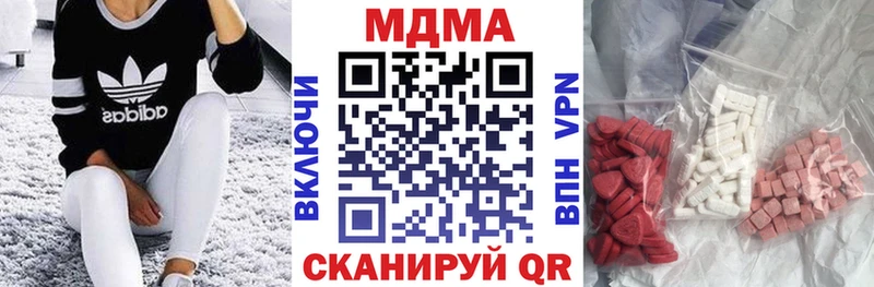 наркота  Кукмор  MDMA молли 