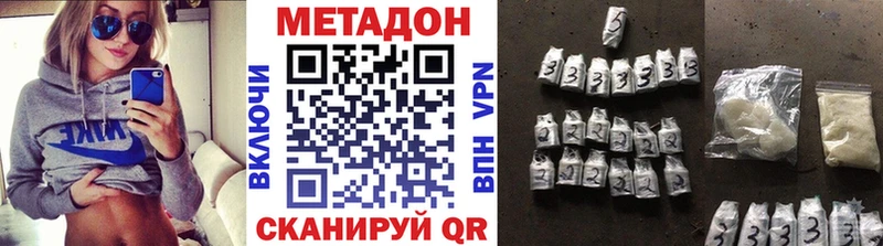 МЕТАДОН VHQ  Кукмор 
