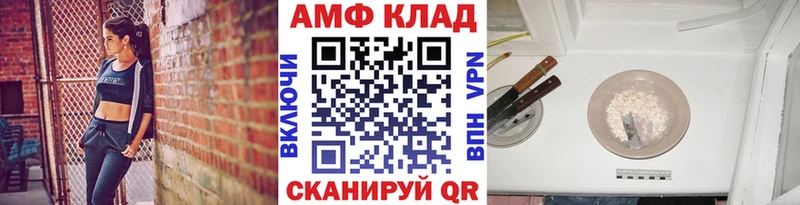 МЕТАМФЕТАМИН кристалл  купить наркоту  Кукмор 