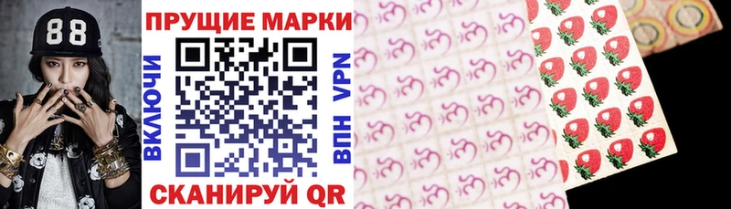 хочу   Кукмор  Марки N-bome 1,5мг 